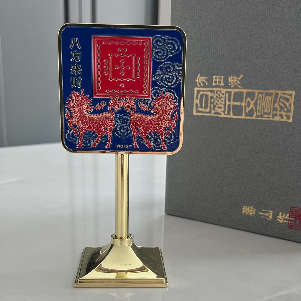CLEARANCE Ho Tu Enhancing Mirror Magical Ho Tu Square 4 Kinds of Luck.